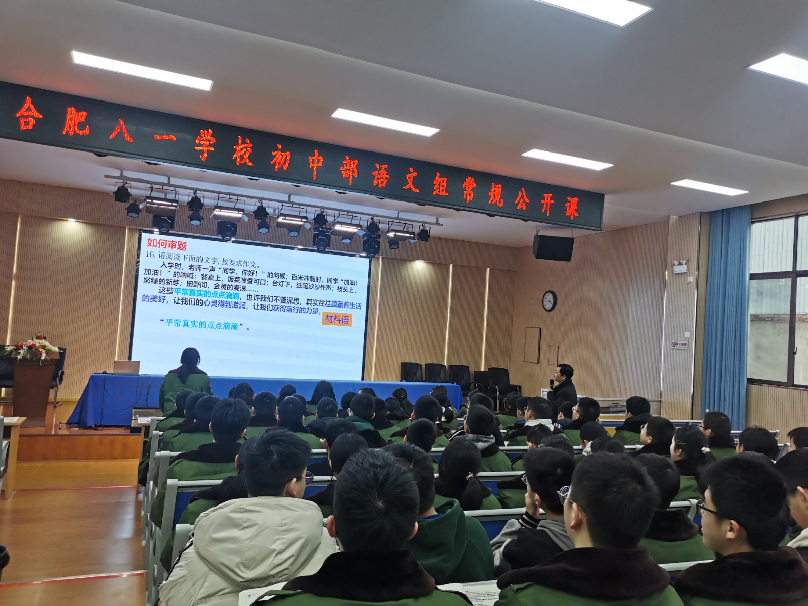 微信图片_202403060919541