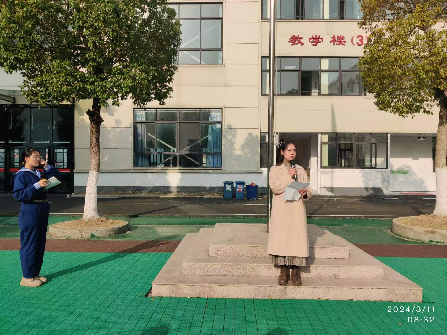 微信图片_202403111118291