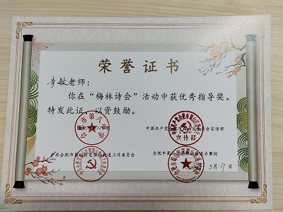 微信图片_20240318192450