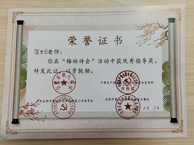 微信图片_20240318192455