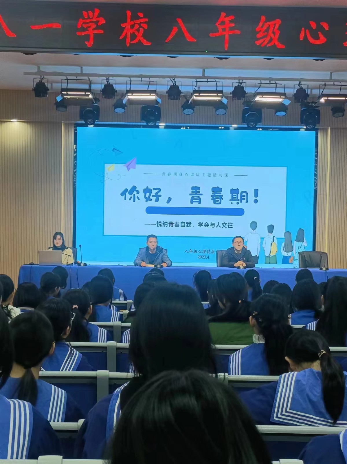 微信图片_20240320161435