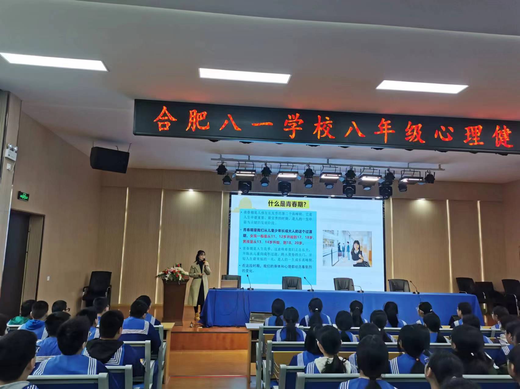 微信图片_20240320161434