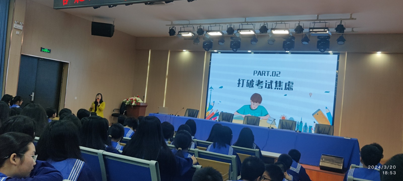 微信图片_20240322135640