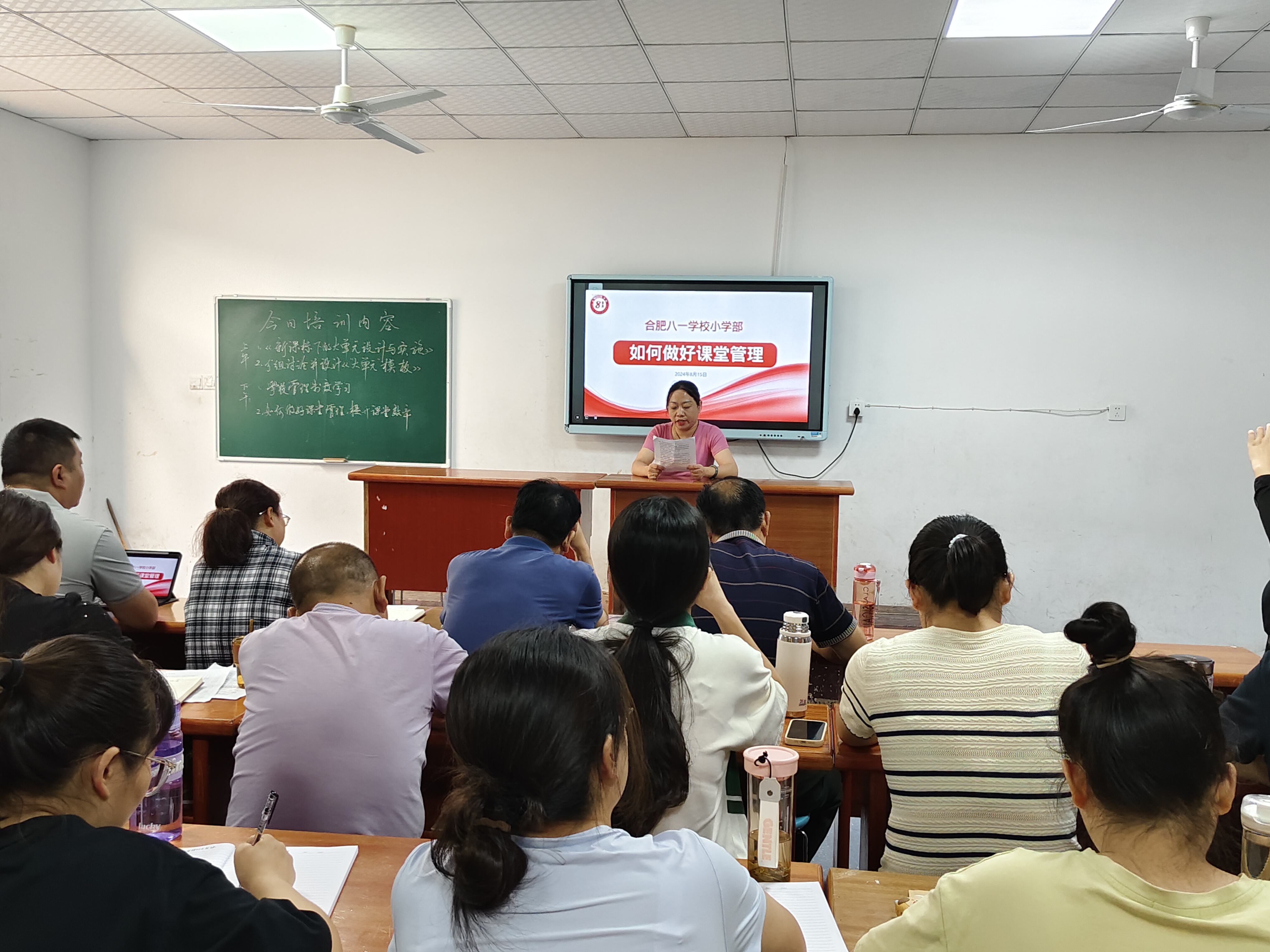 微信图片_20240816164754