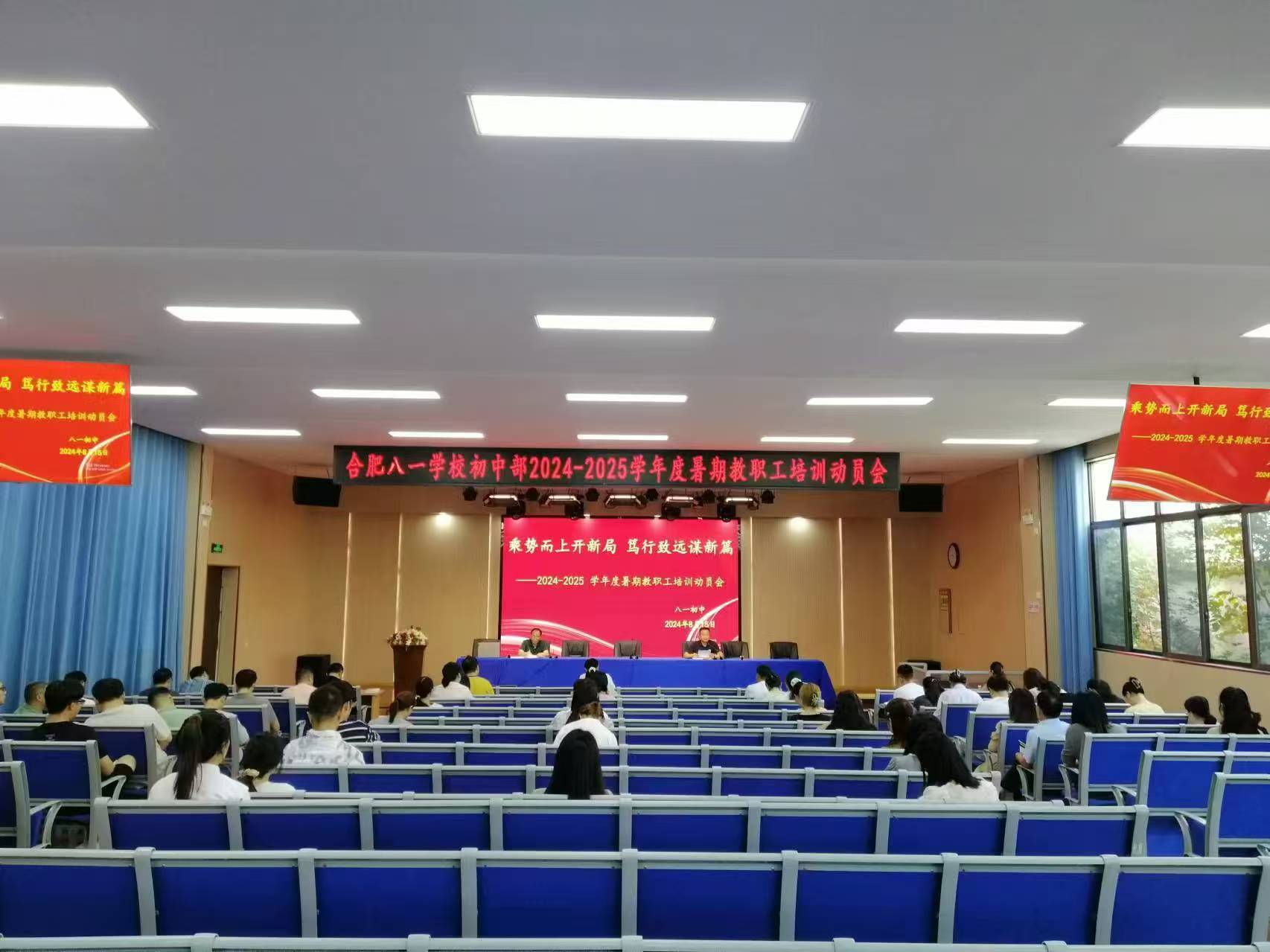 微信图片_20240819072423