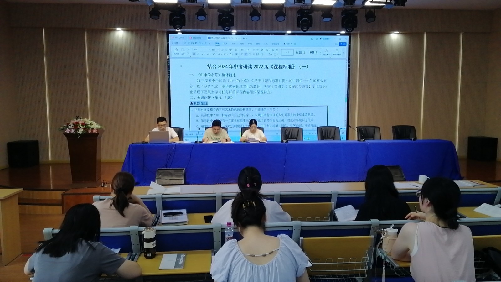 微信图片_20240831143825