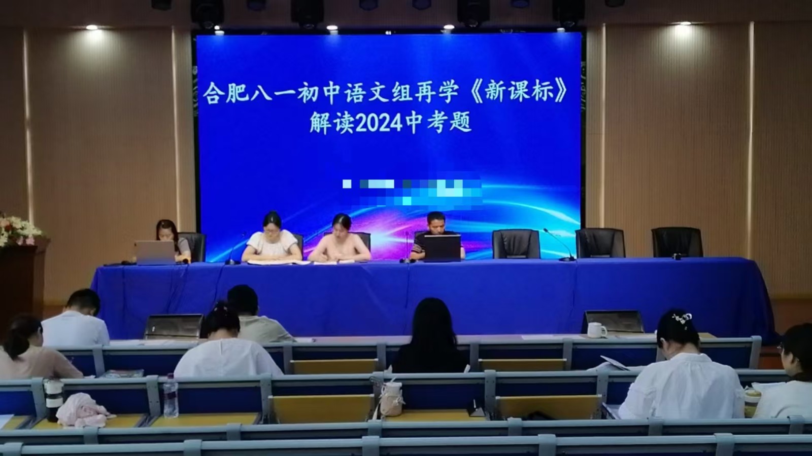 微信图片_20240906075456