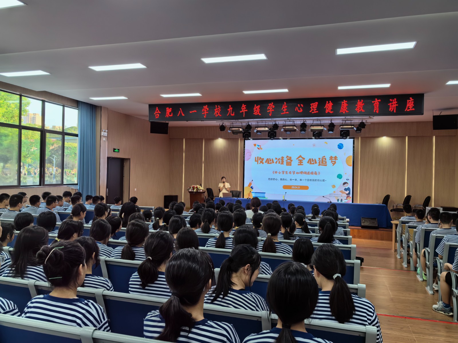 微信图片_20240906075450