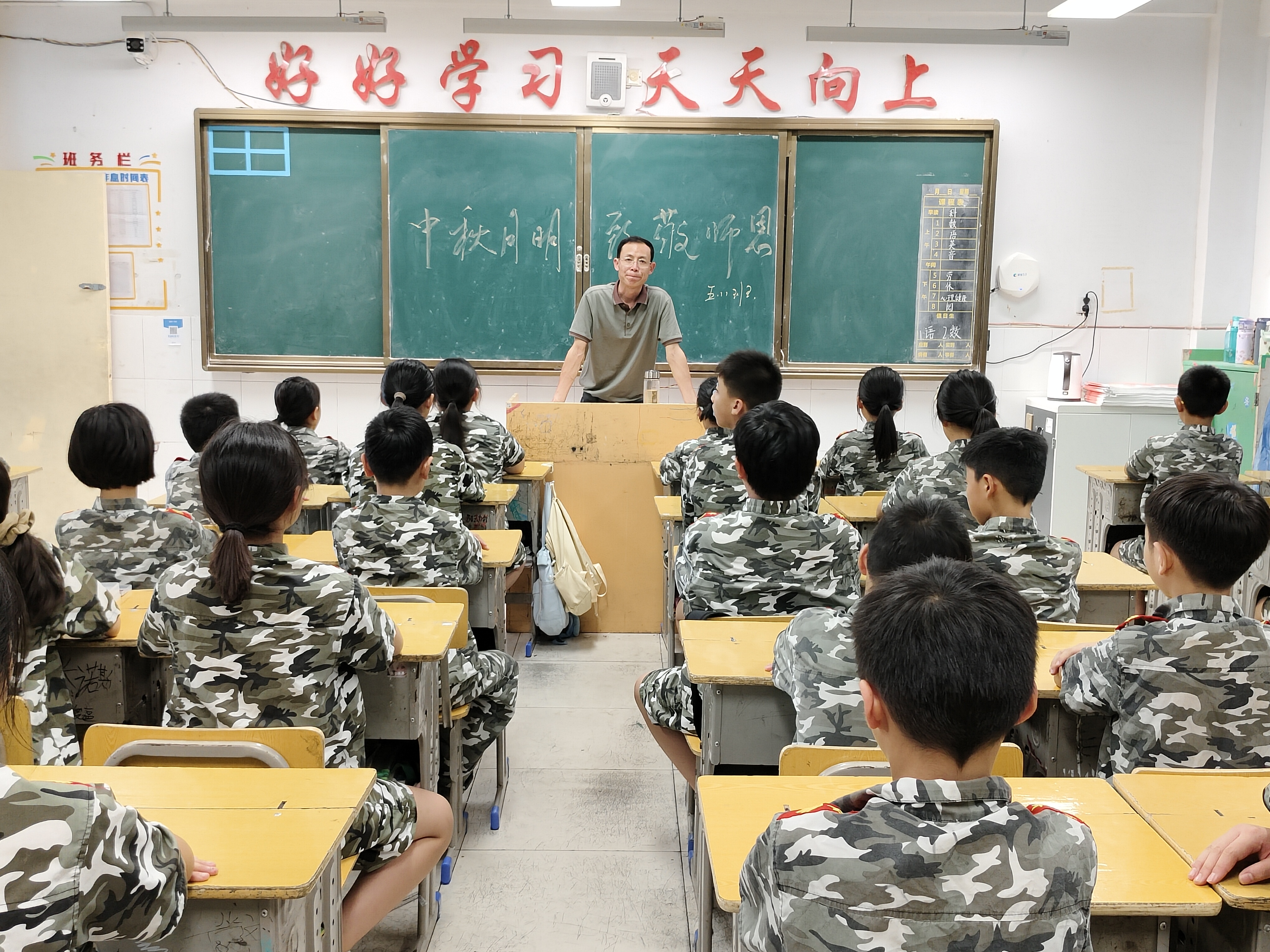 微信图片_20240910090933