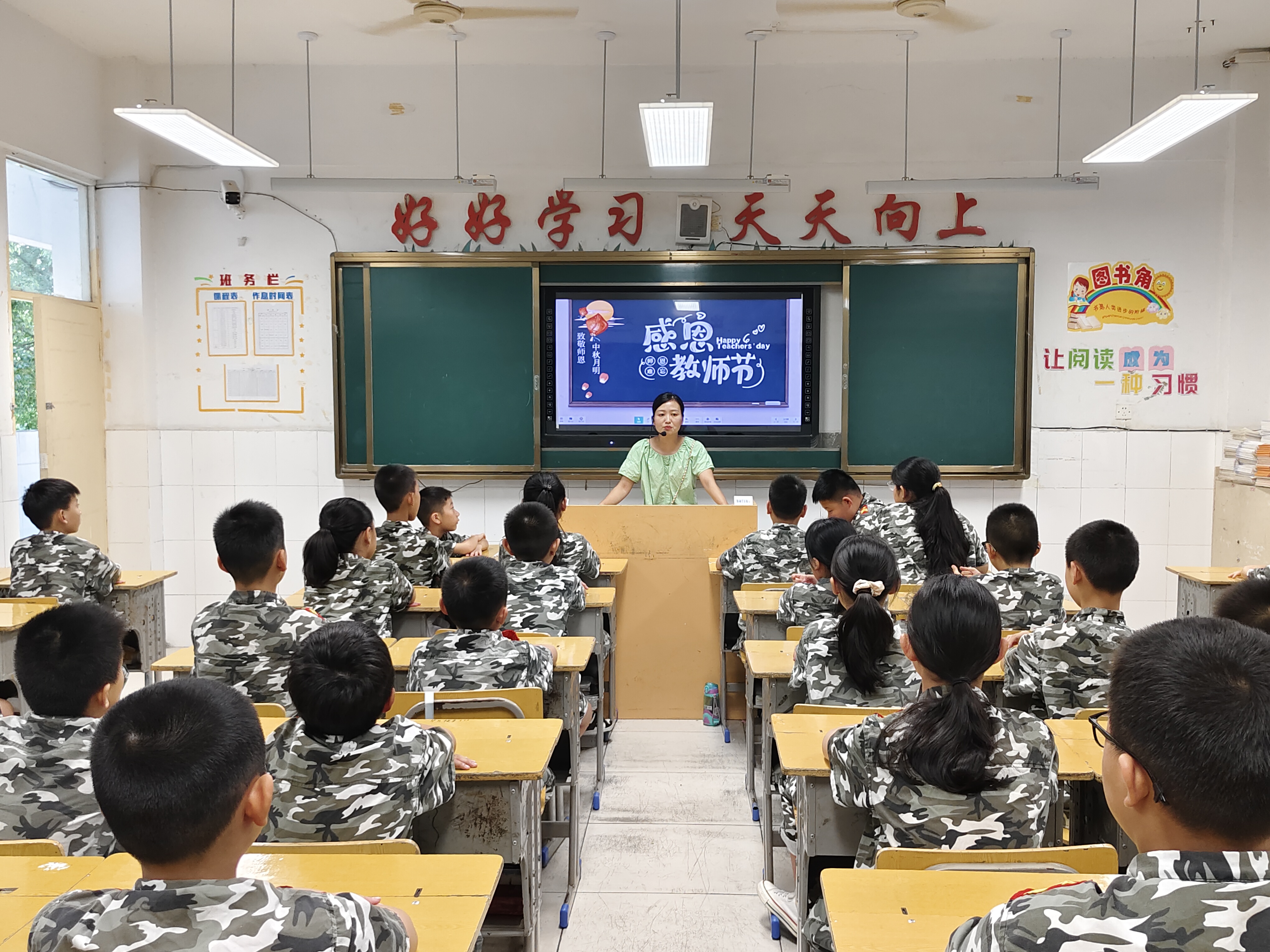 微信图片_20240910090952