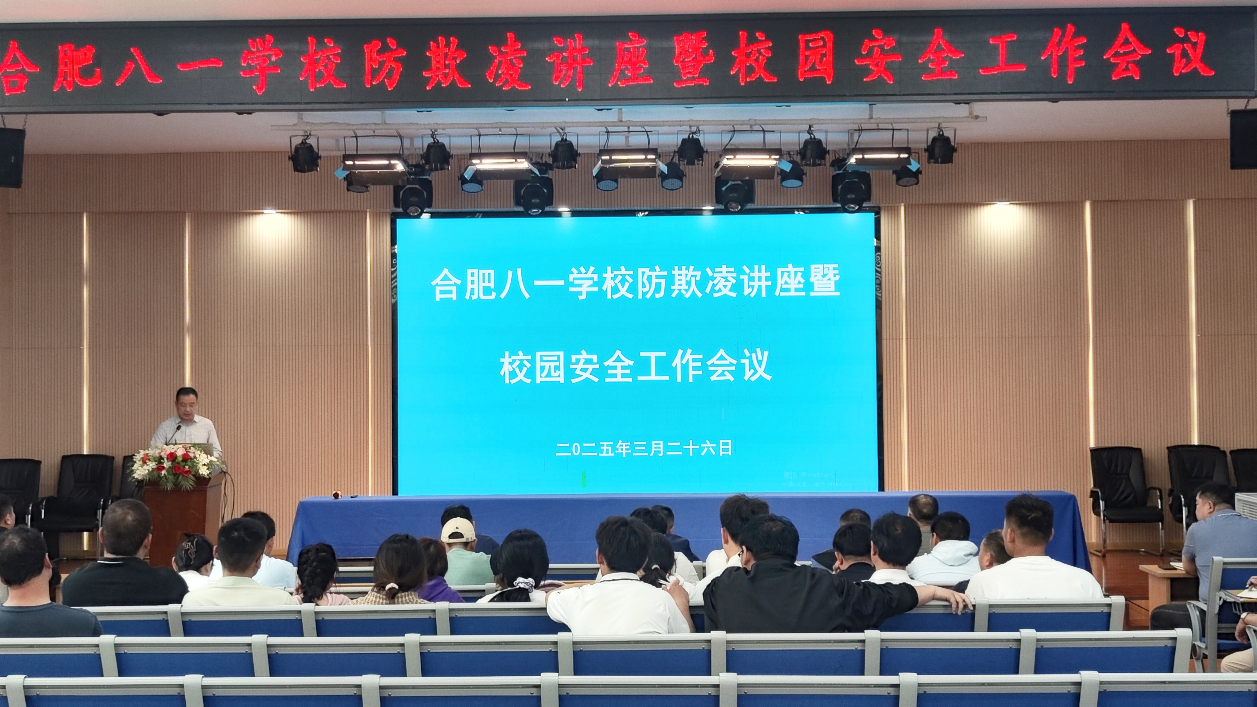 微信图片_20250326163214