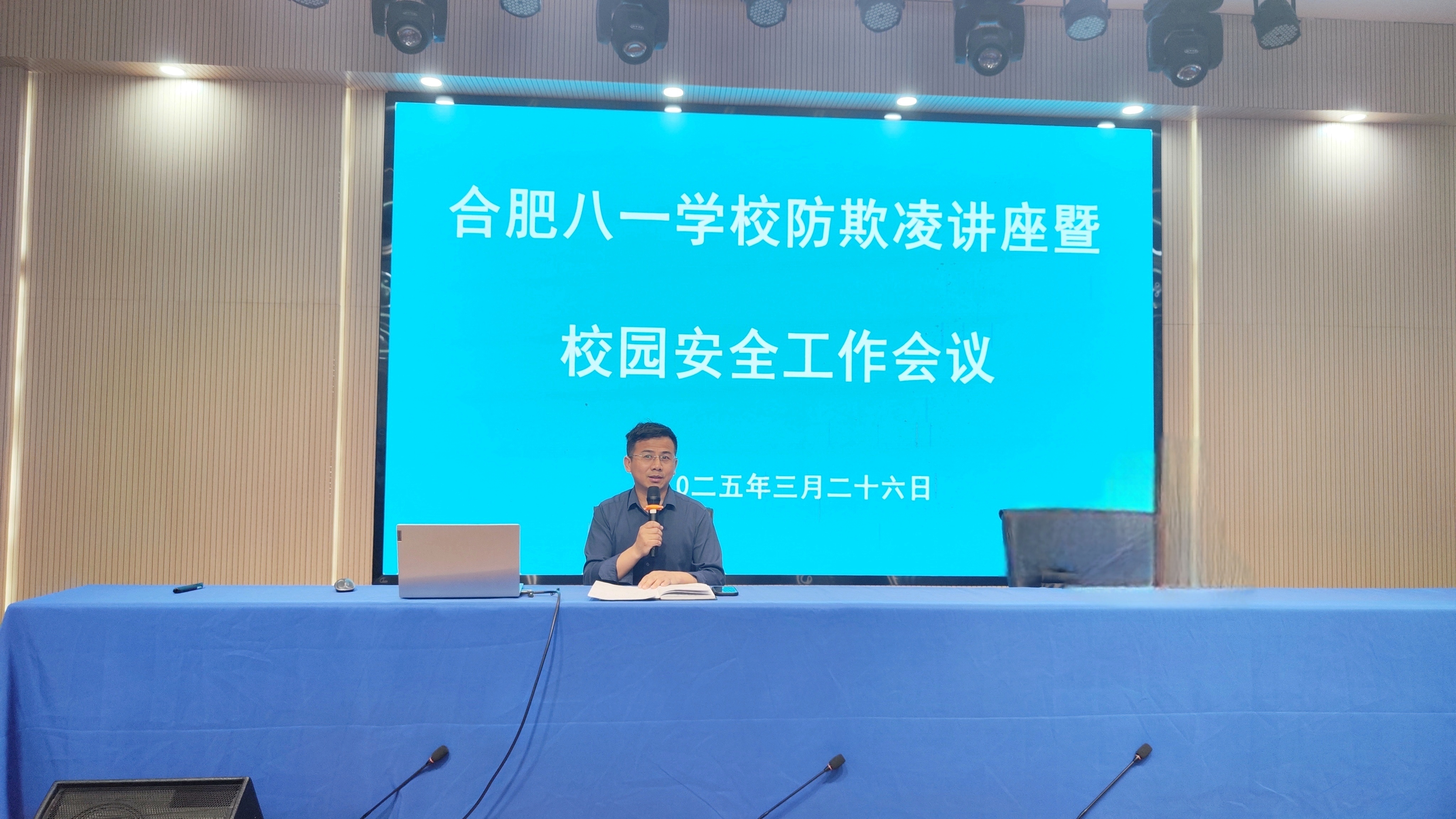 微信图片_20250326163221