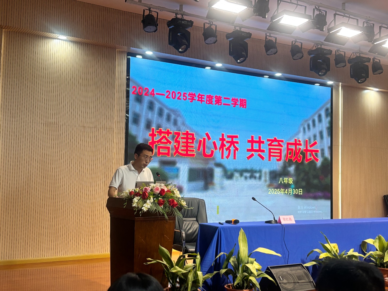 微信图片_20250506164606