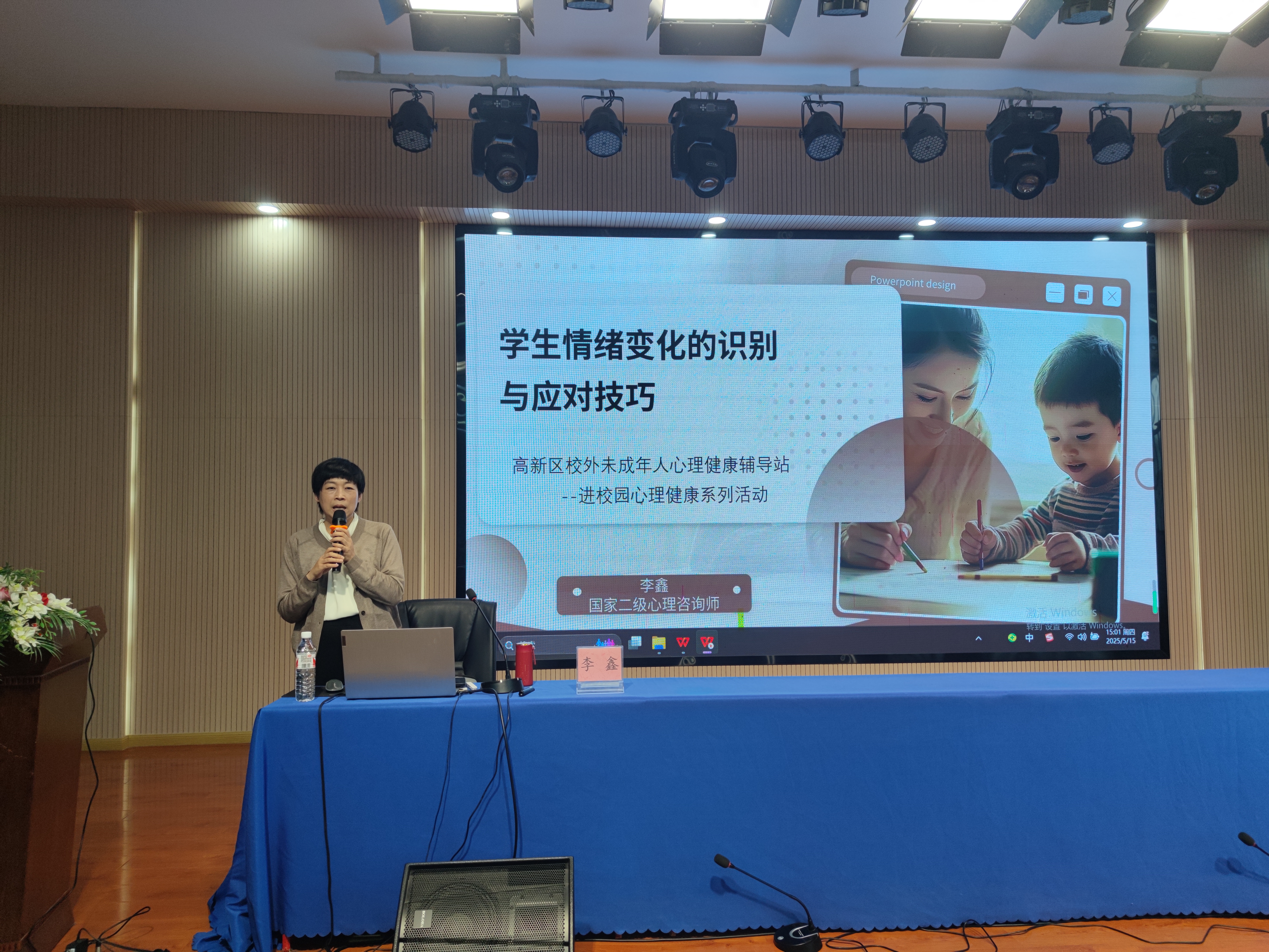微信图片_20250515170941