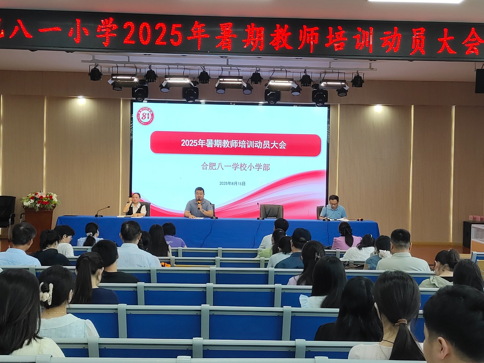 微信图片_20250817085541