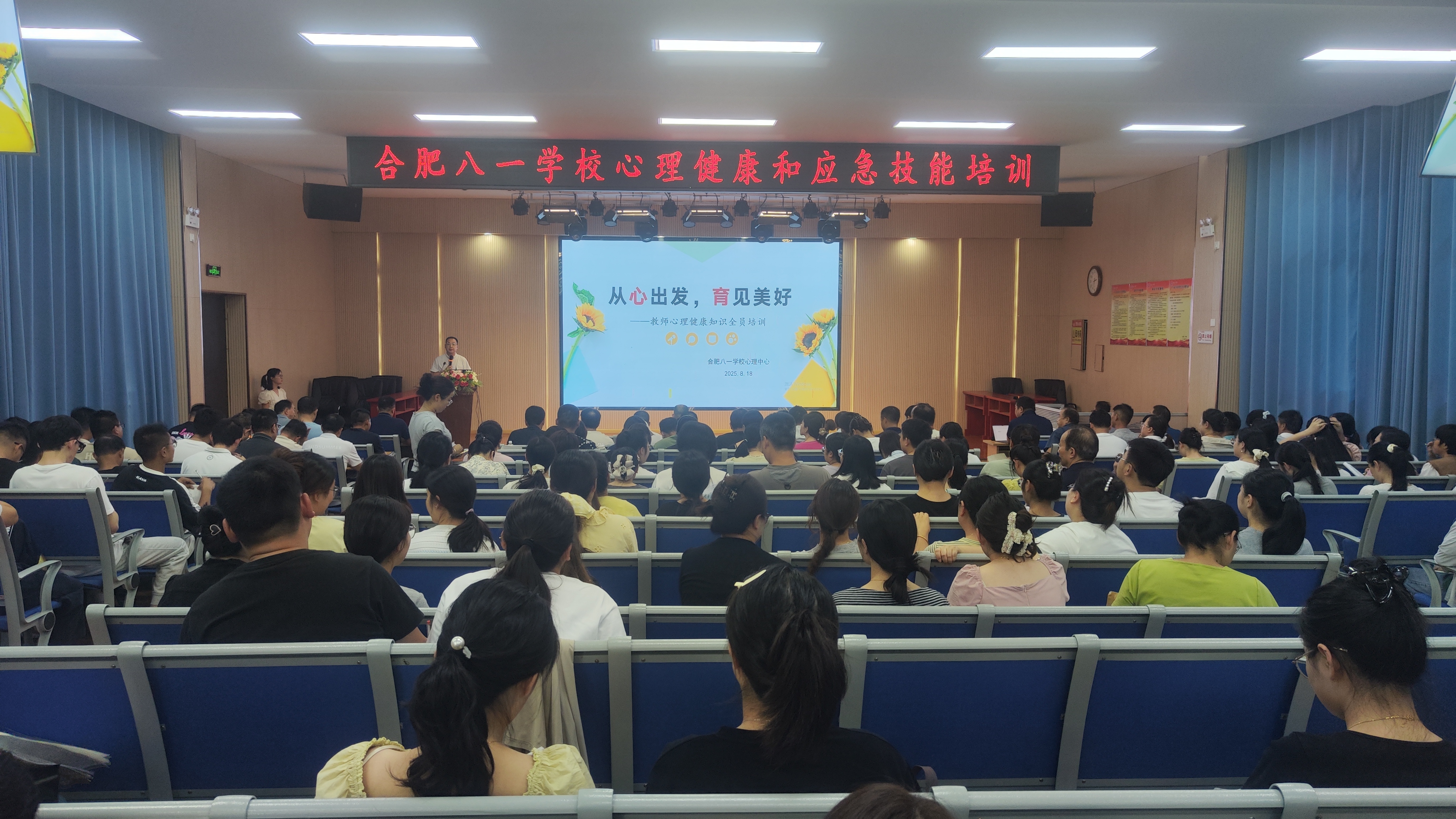 微信图片_2025-08-18_170337_217