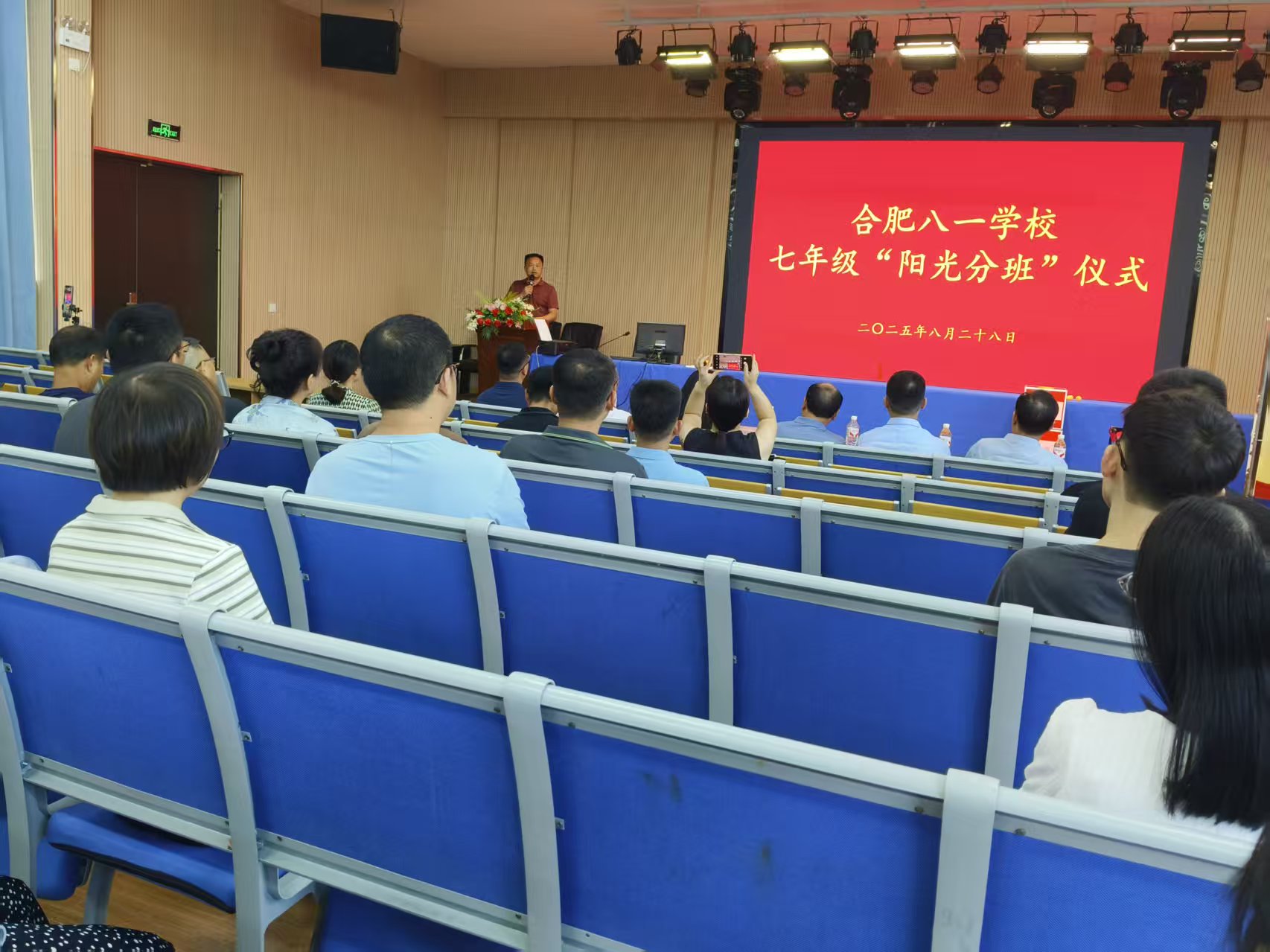 微信图片_20250830144705_61_5