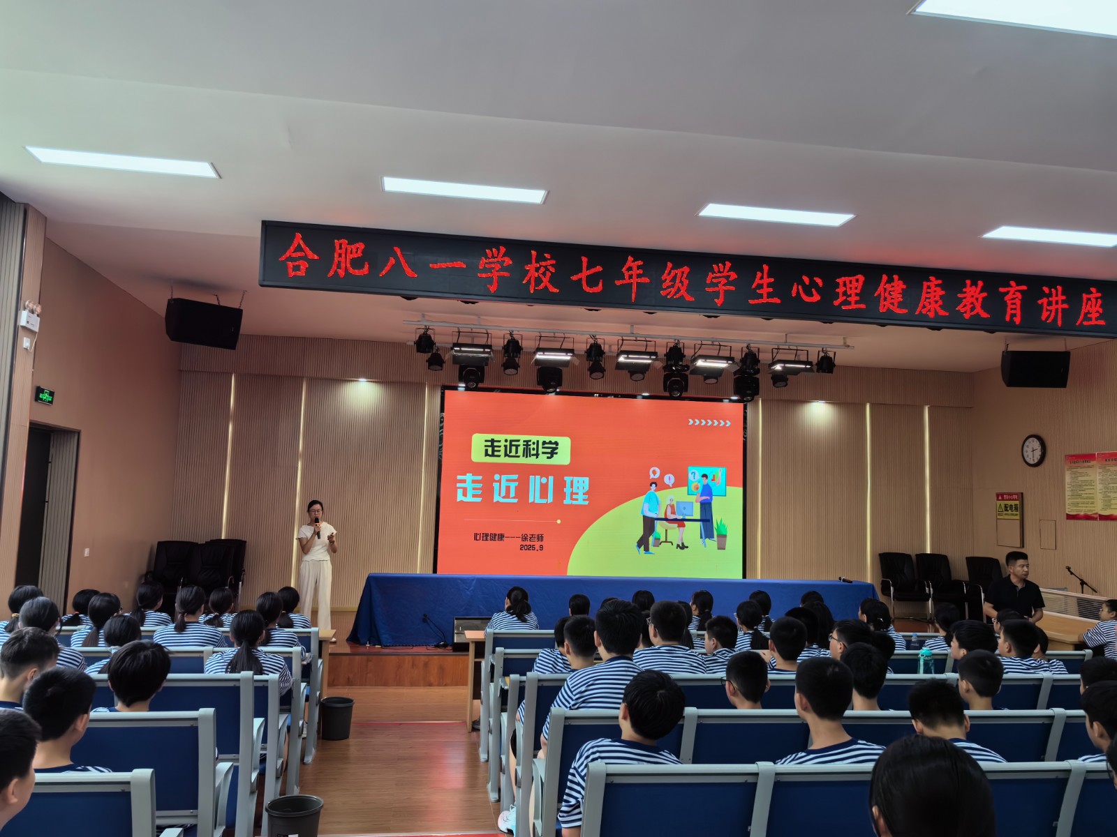 微信图片_20250909073834_31_599