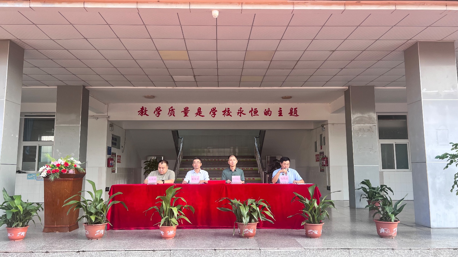 图二