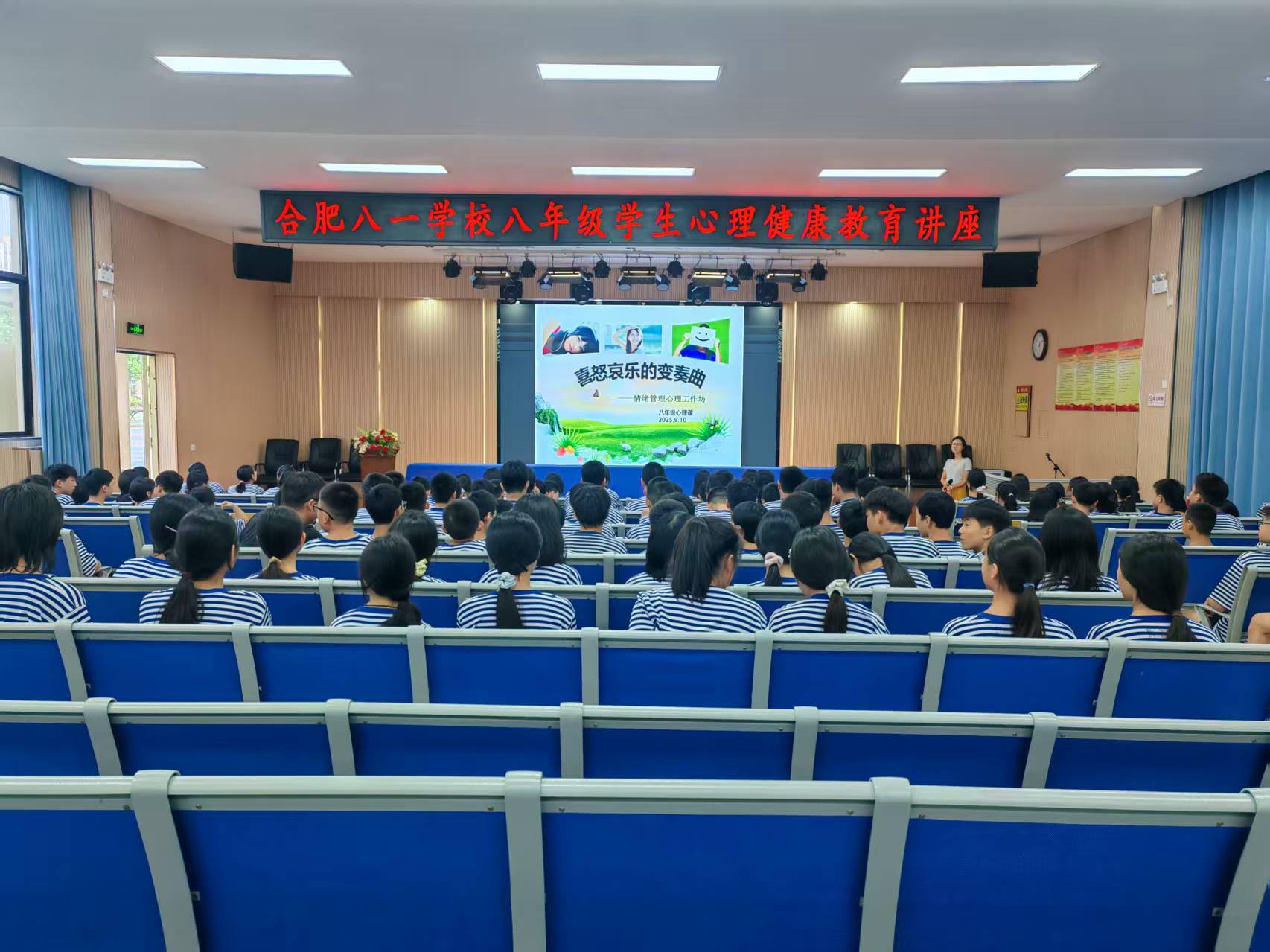 微信图片_20250910192606_20_944
