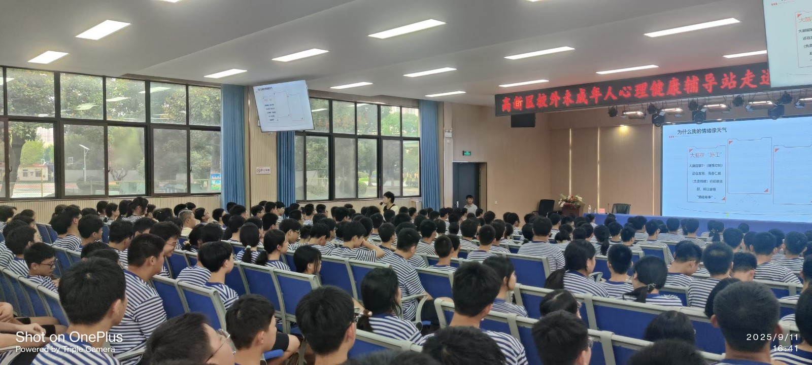 微信图片_20250912112929_29_944