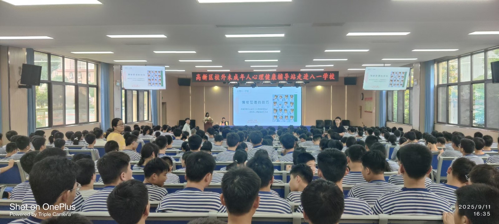 微信图片_20250912112927_27_944