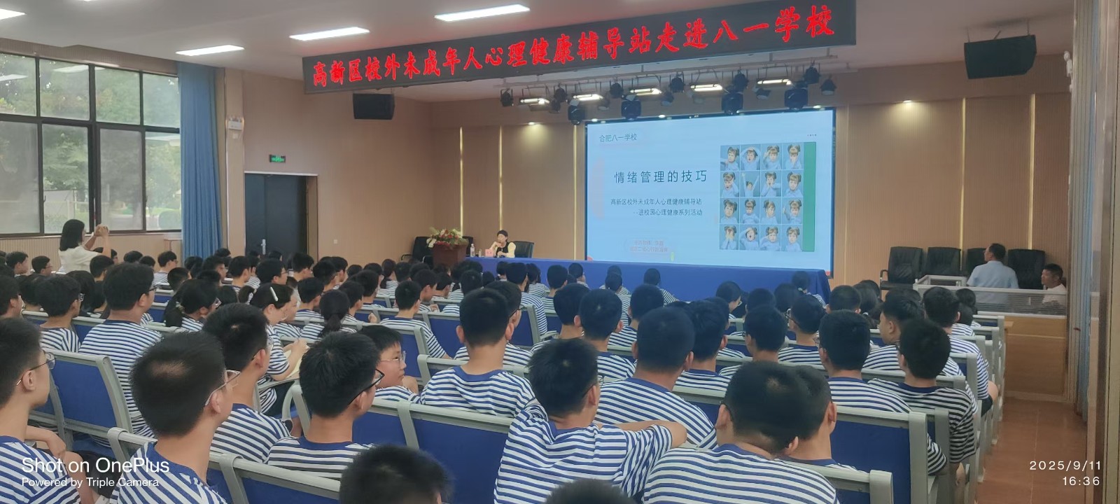 微信图片_20250912112928_28_944