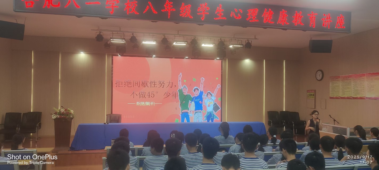 微信图片_20250918105853_35_944
