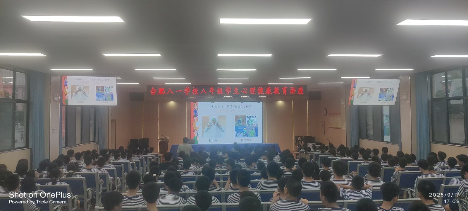 微信图片_20250918105851_33_944