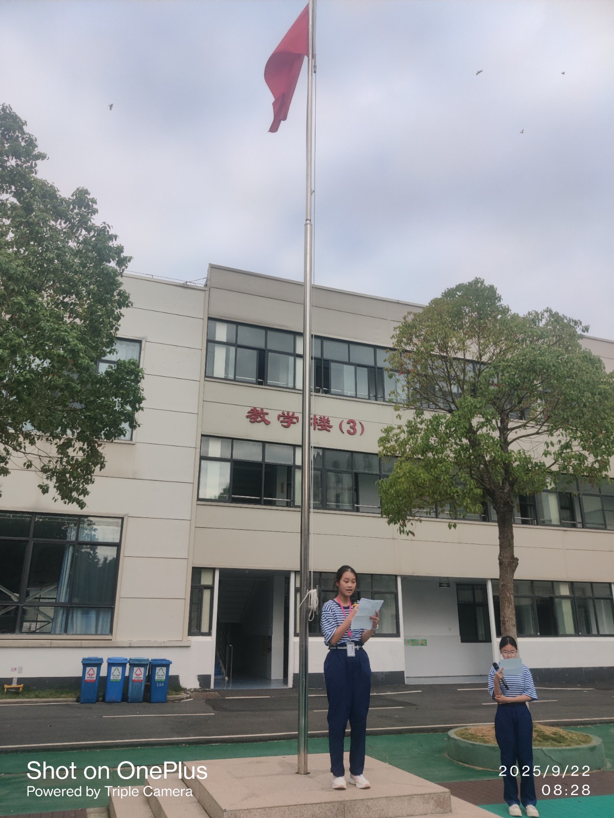 微信图片_20250923084055_3_420