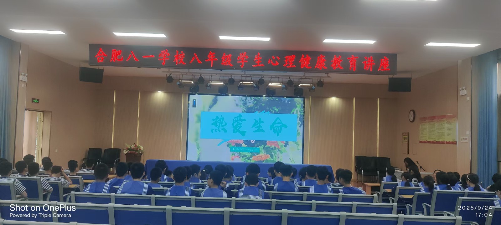 微信图片_20250924185318_45_944