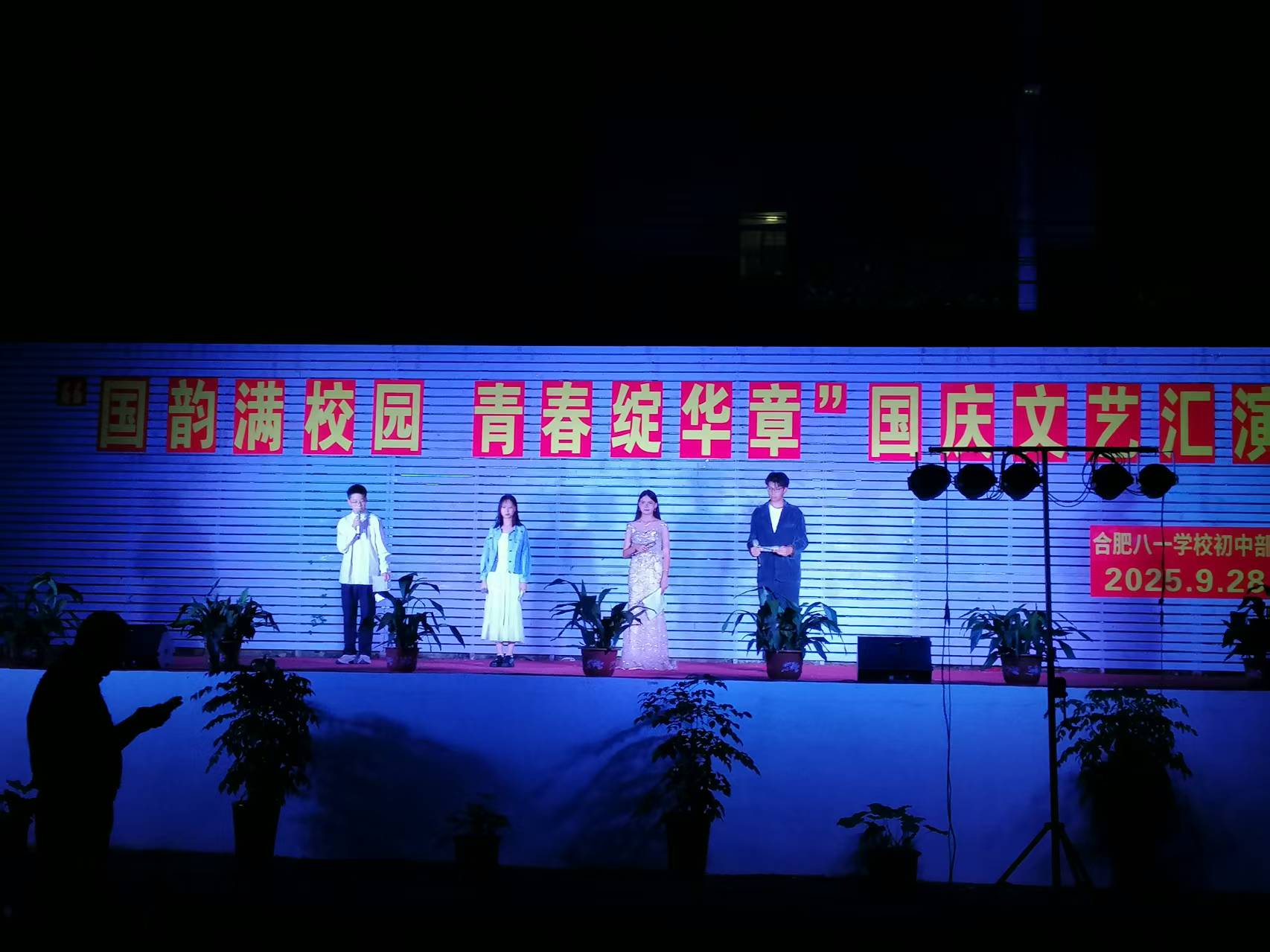 微信图片_20250929213609_299_4 微信图片_20250929213609_299_4