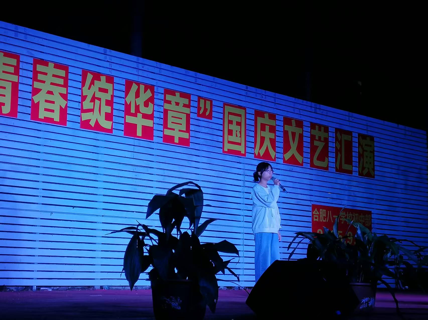微信图片_20250929213651_301_4 微信图片_20250929213651_301_4