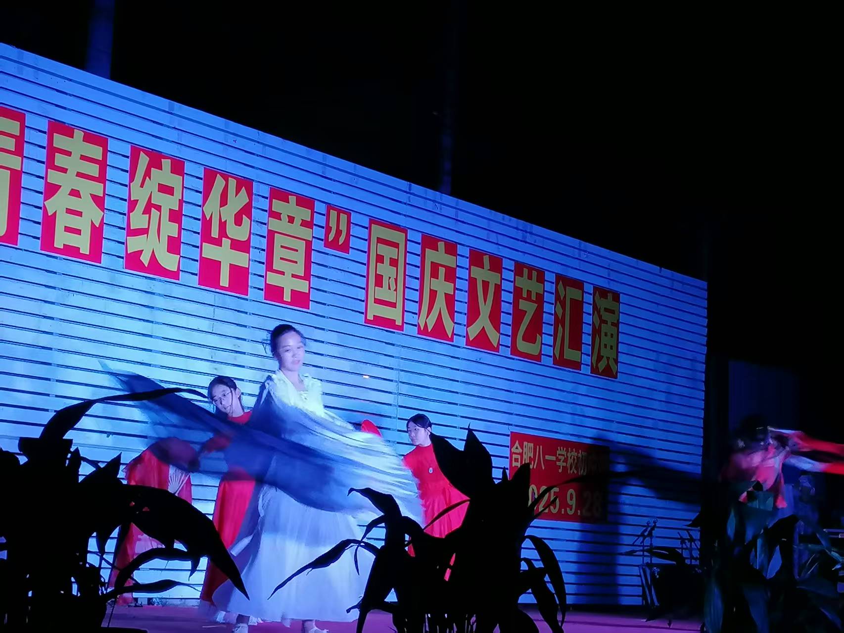 微信图片_20250929213607_297_4 微信图片_20250929213607_297_4
