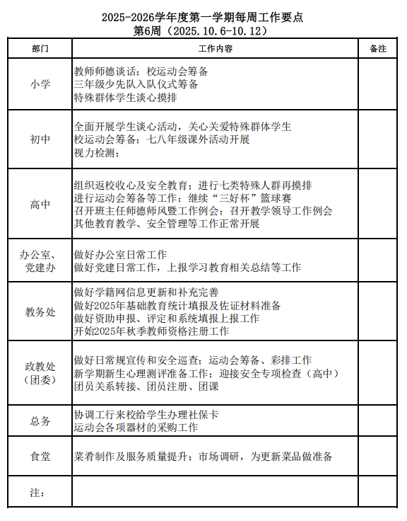 QQ20251008-204730