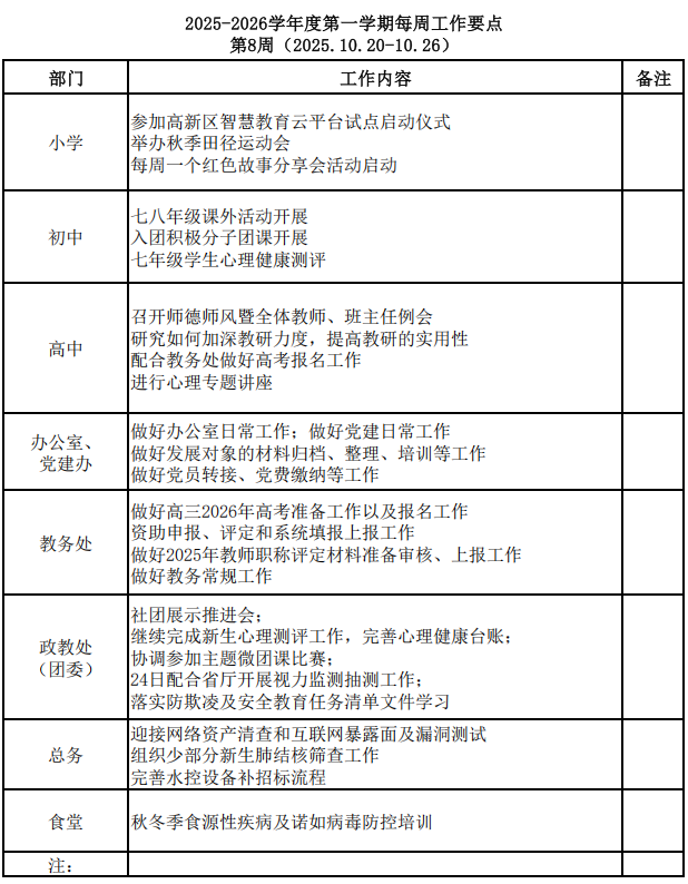 QQ20251019-161335