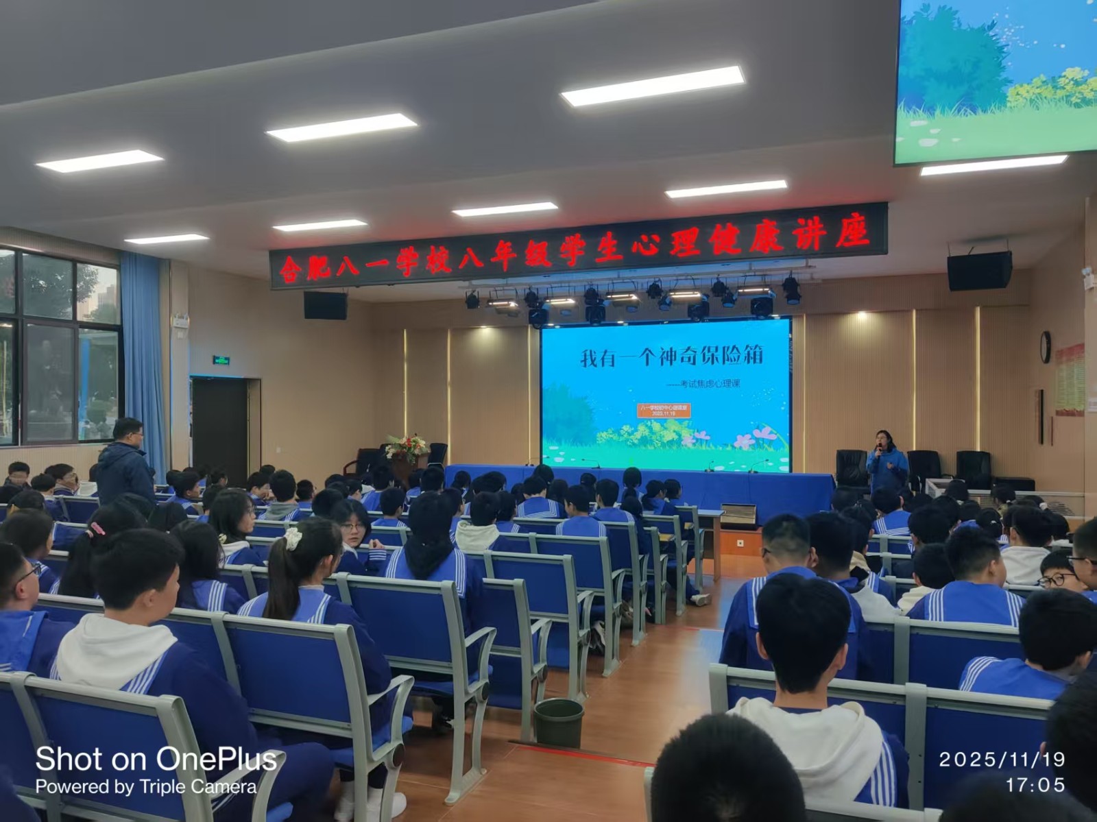 微信图片_20251121105201_45_944