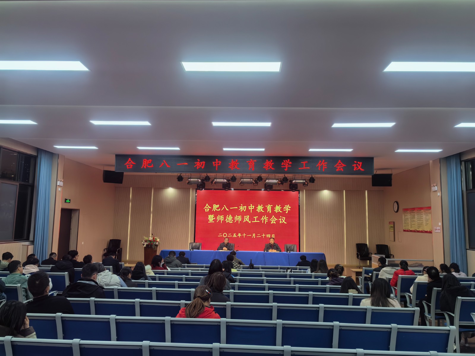 微信图片_20251124211948_9_599