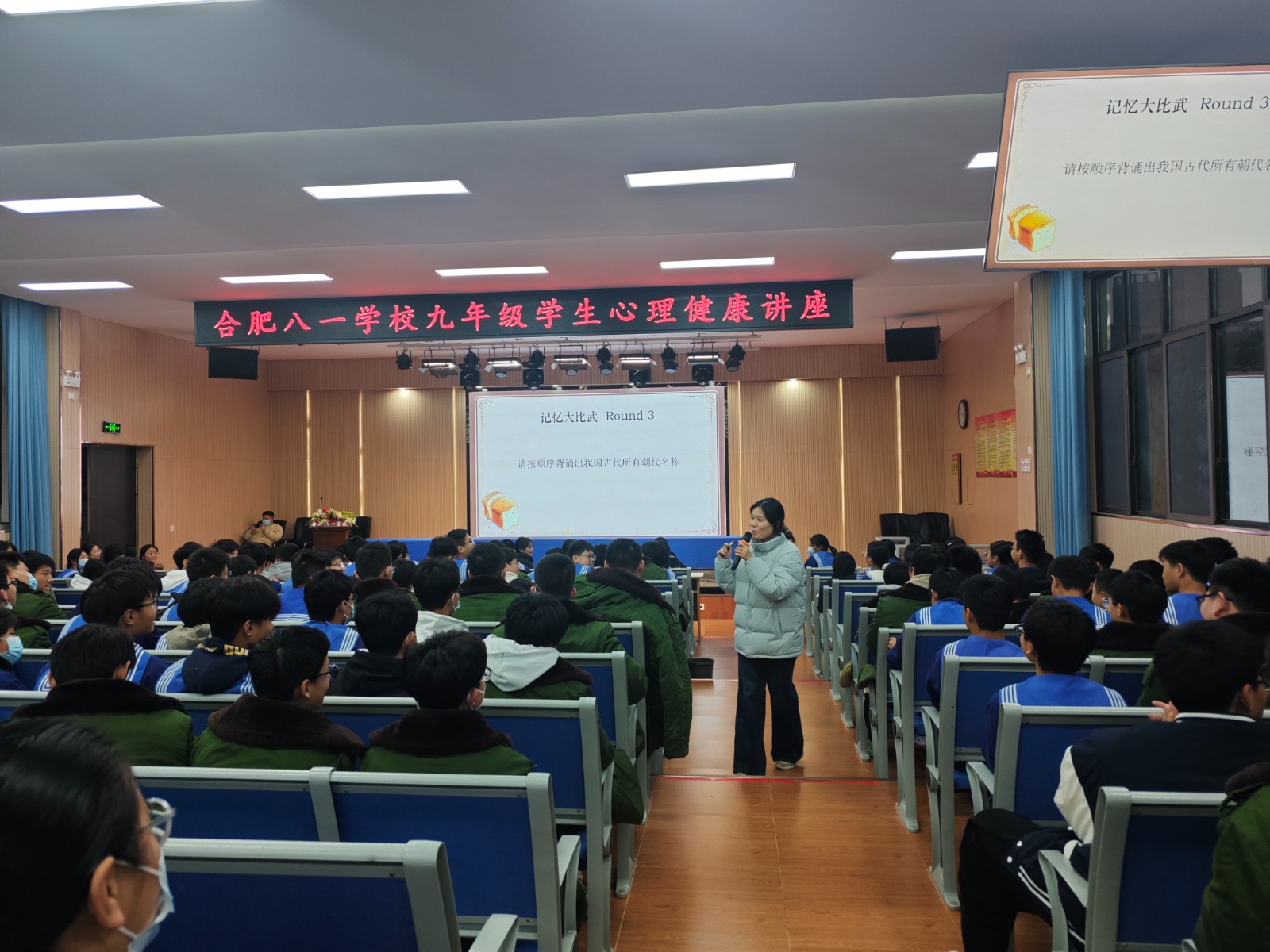 微信图片_20251204212736_9_599