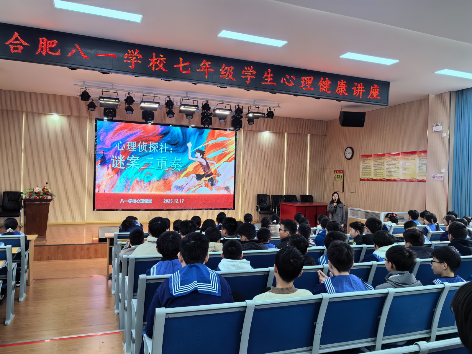 微信图片_20251217210834_39_599