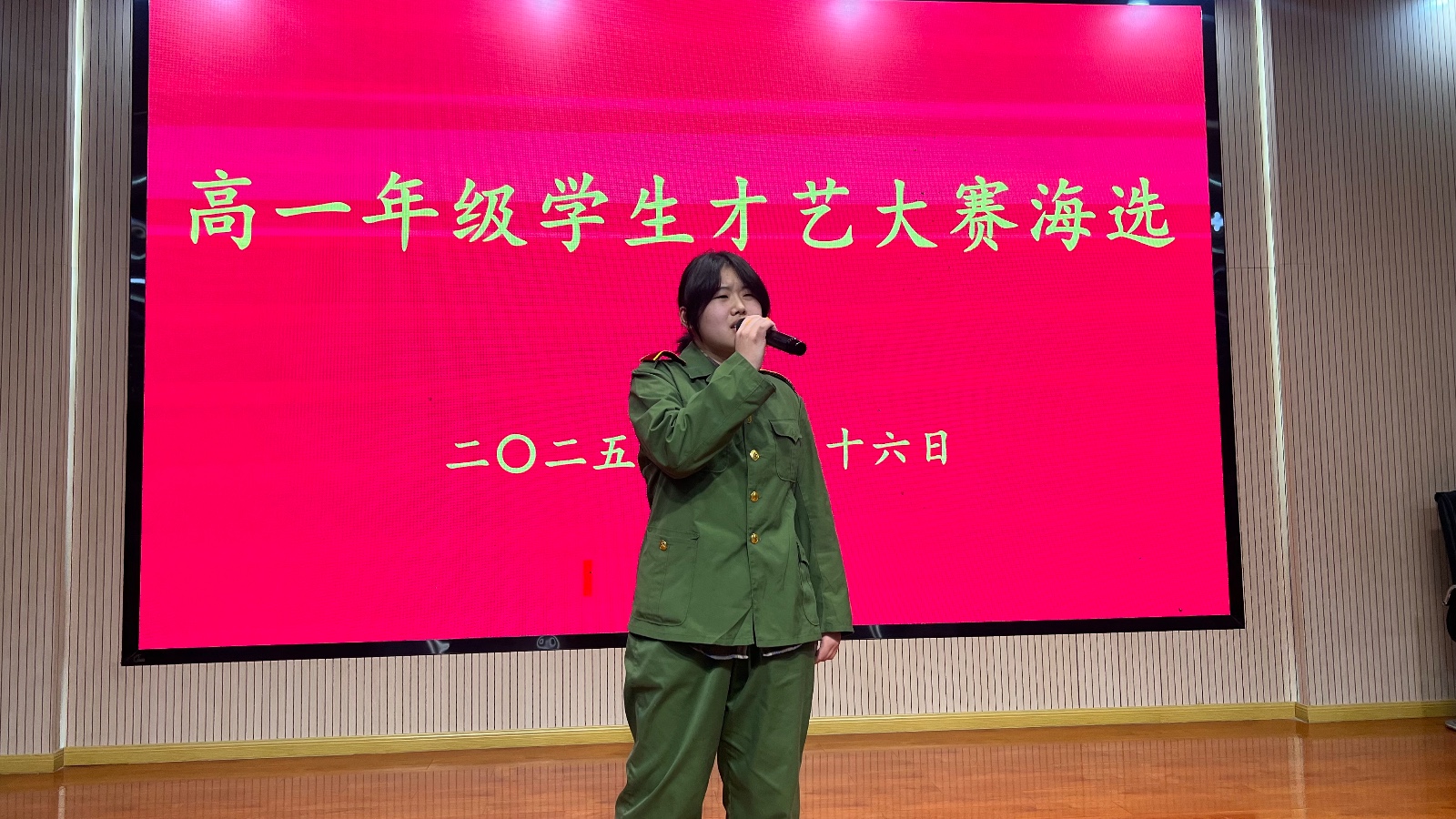 图三
