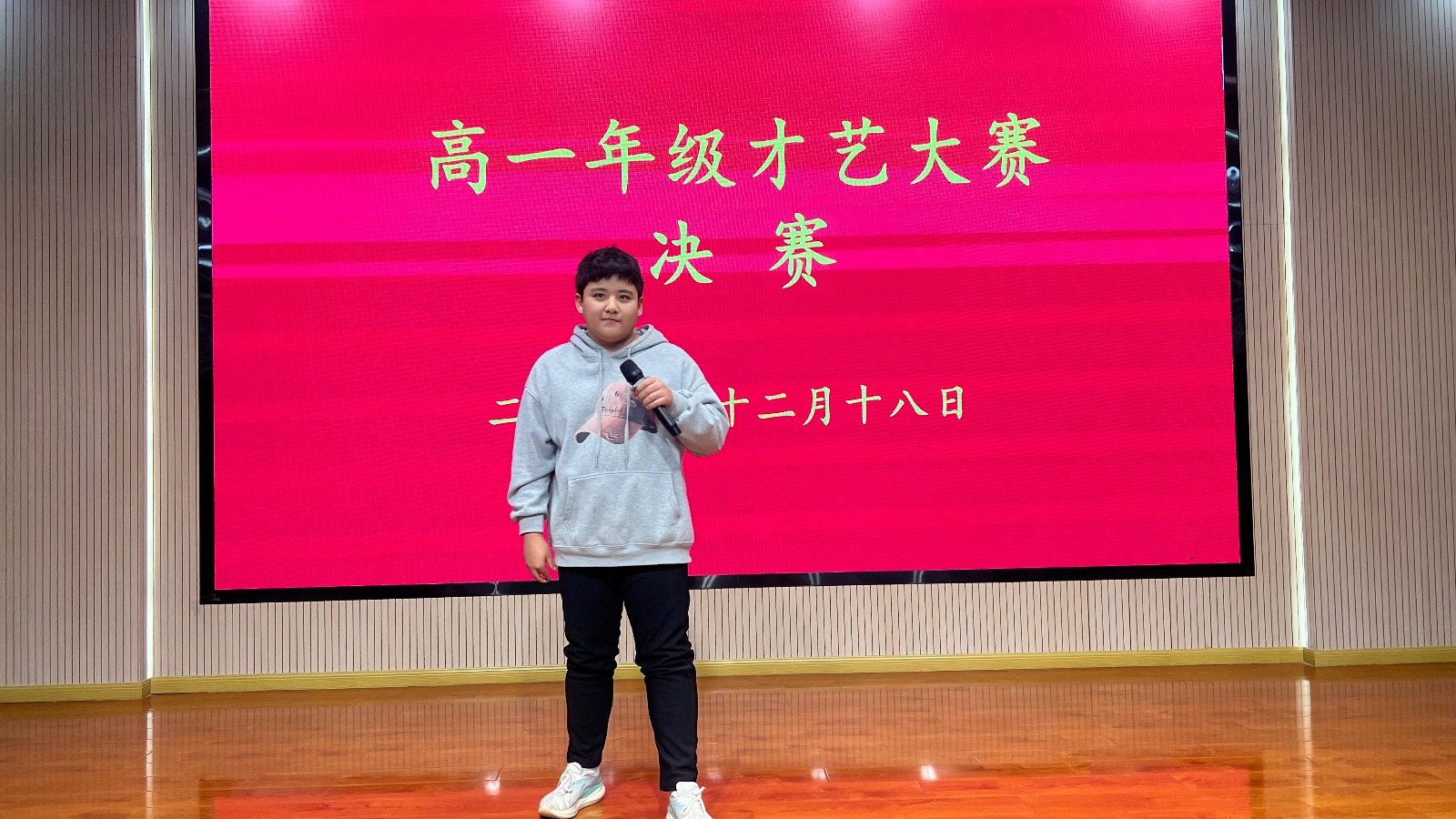 图七
