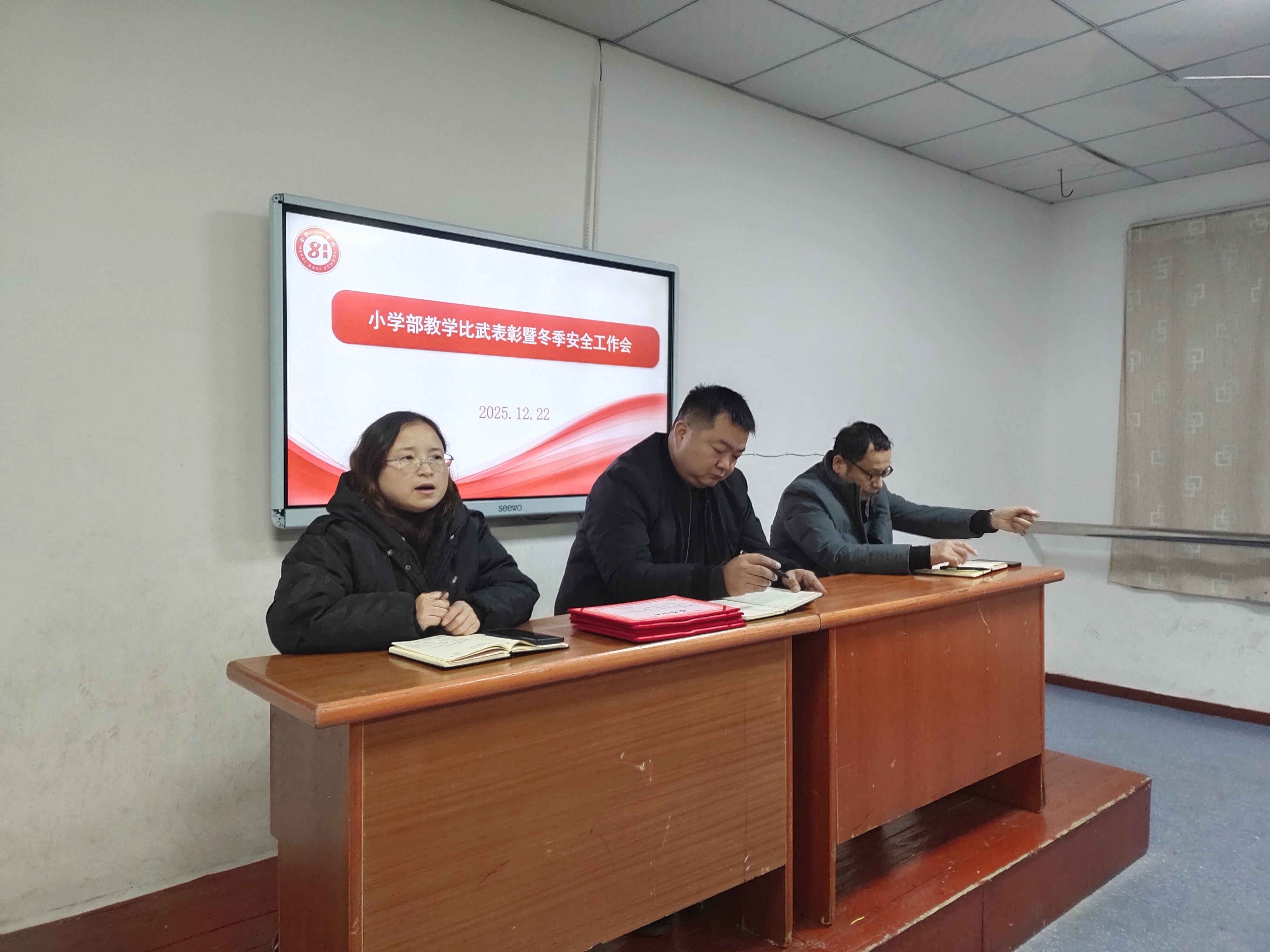 微信图片_20251223095848_329_4 微信图片_20251223095848_329_4
