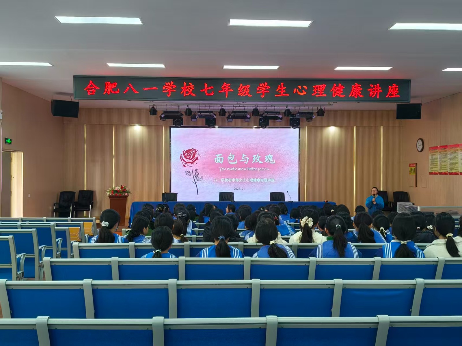 微信图片_20260114163431_30_599