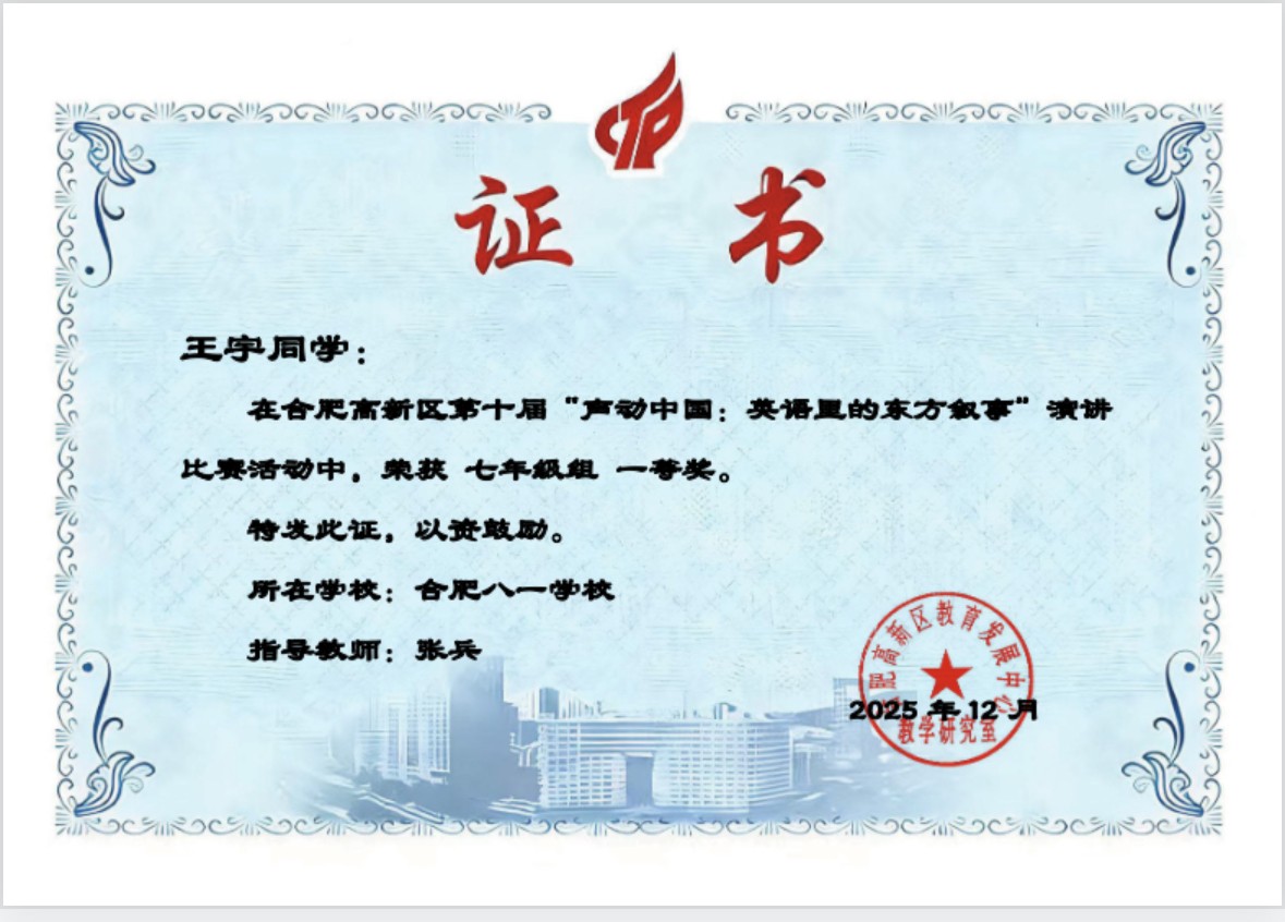 微信图片_20260116083525_33_599 微信图片_20260116083525_33_599