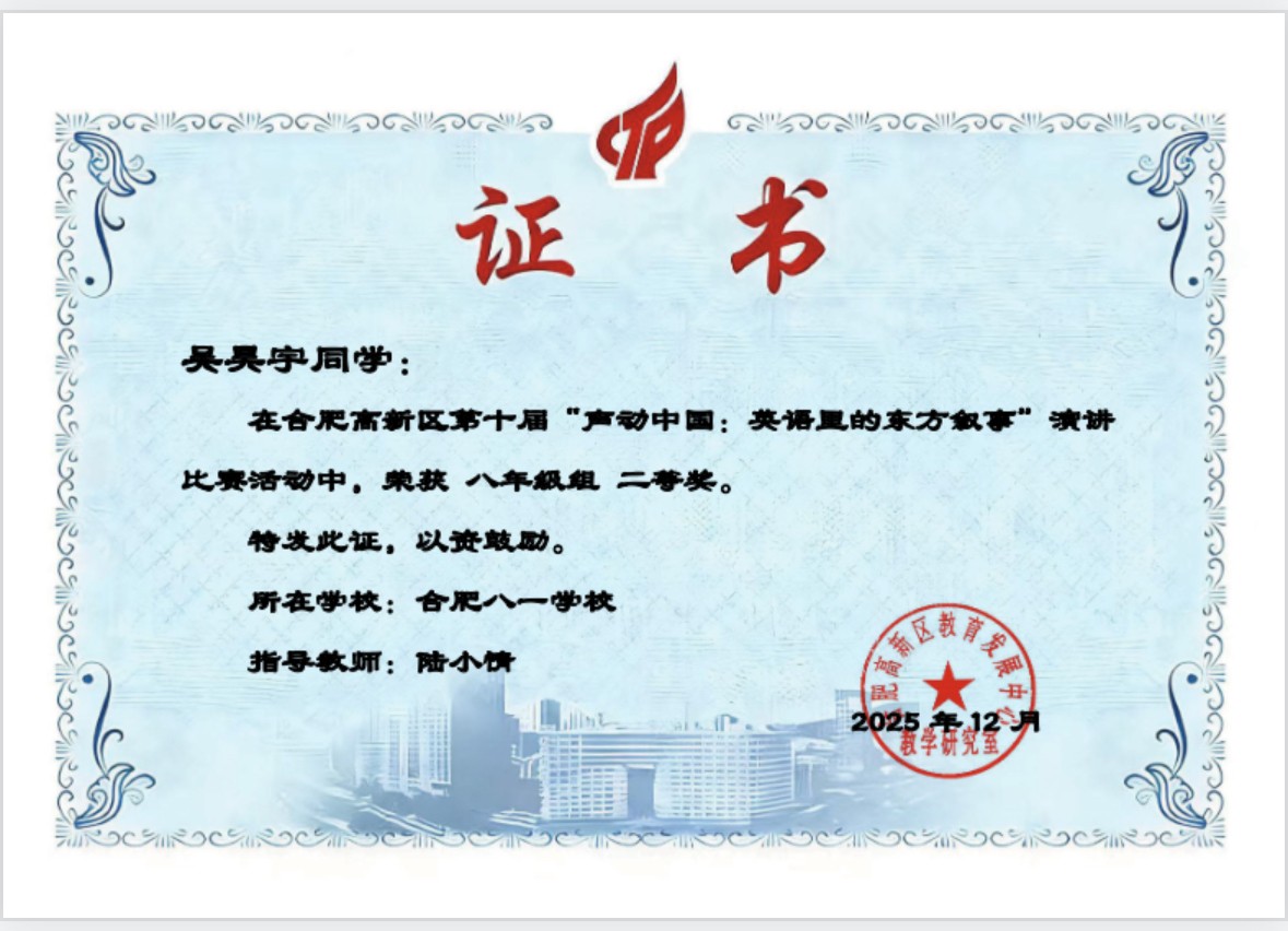 微信图片_20260116083822_36_599 微信图片_20260116083822_36_599
