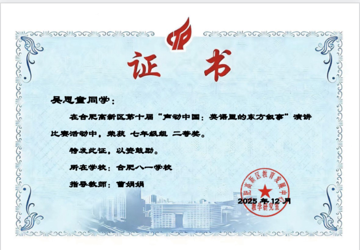 微信图片_20260116083947_38_599 微信图片_20260116083947_38_599