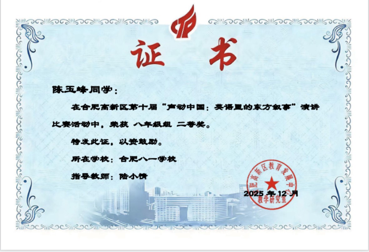 微信图片_20260116083938_37_599 微信图片_20260116083938_37_599