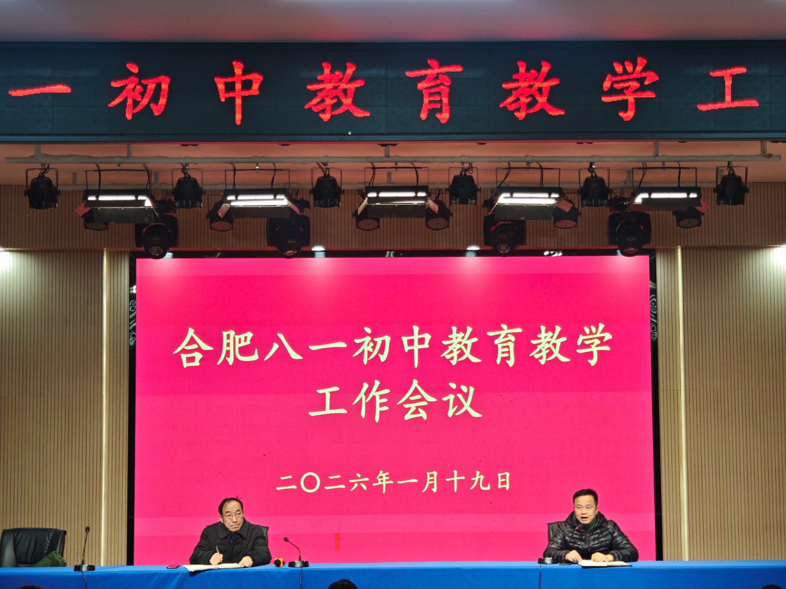 微信图片_20260120162911_45_599