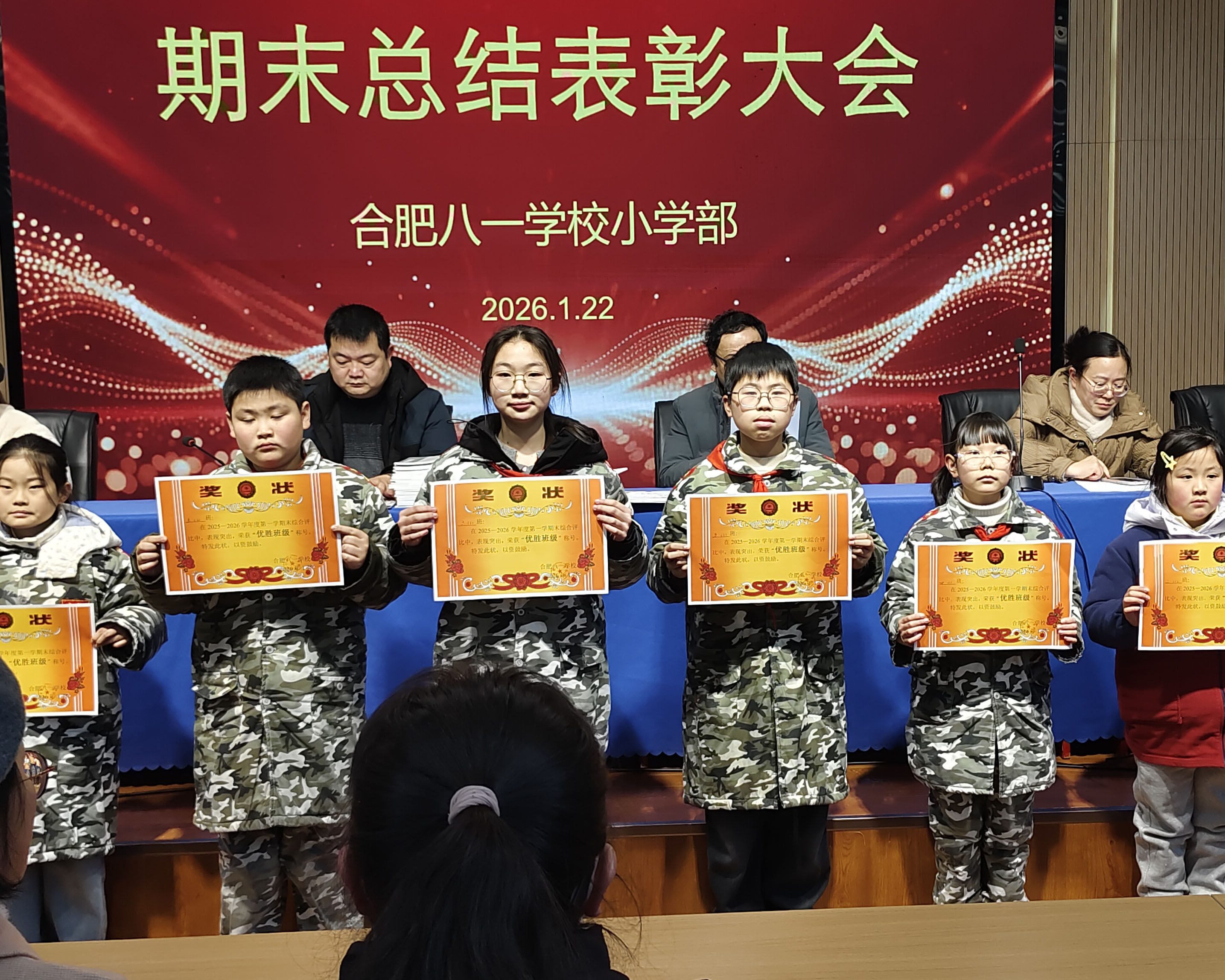 微信图片_20260123094340_36_35 微信图片_20260123094340_36_35